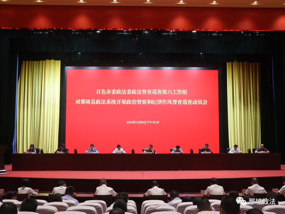 微信图片_20231012195117.png